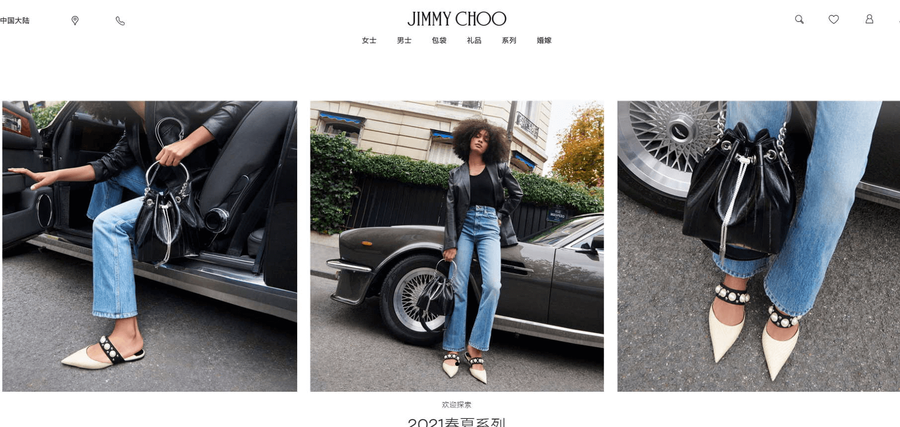 Jimmy Choo中文官网-周仰杰设计师品牌 鞋履、包袋、香水等产品